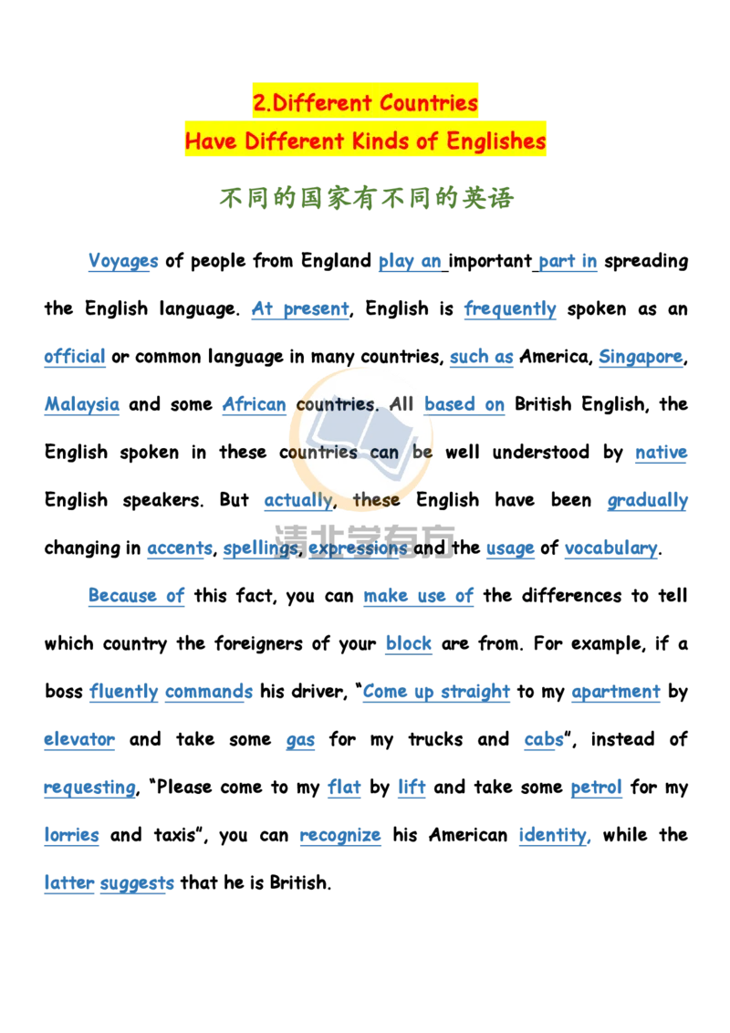英语95高中英语背诵40篇短文搞定英语3500词_S054高中英语备考必备学习资料包