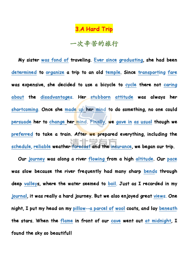 英语95高中英语背诵40篇短文搞定英语3500词_S054高中英语备考必备学习资料包