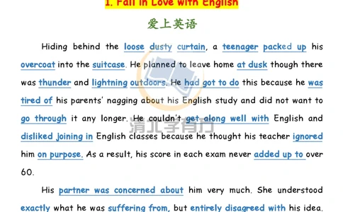 英语95高中英语背诵40篇短文搞定英语3500词_S054高中英语备考必备学习资料包