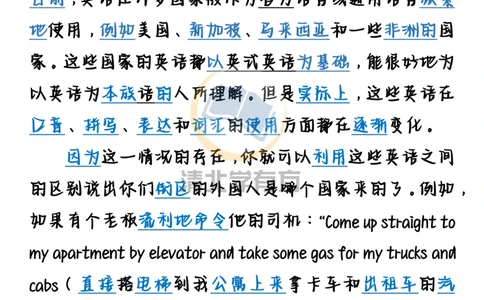 英语95高中英语背诵40篇短文搞定英语3500词_S054高中英语备考必备学习资料包