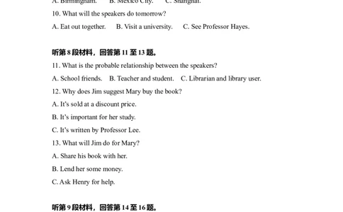 2017年高考英语试卷（新课标Ⅲ卷）（空白卷）_英语历年高考真题_新&middot;Word版2008-2025&middot;高考英语真题_英语（按年份分类）2008-2025_2017&middot;高考英语真题