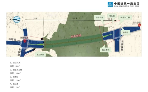 附件4：杨真隧道工程平面布置图_2021-2023年优秀施组方案_施工组织设计_施组09-南平市闽江大桥北桥头至316国道连接线及杨真隧道工程施工组织设计_1施组及附图附件
