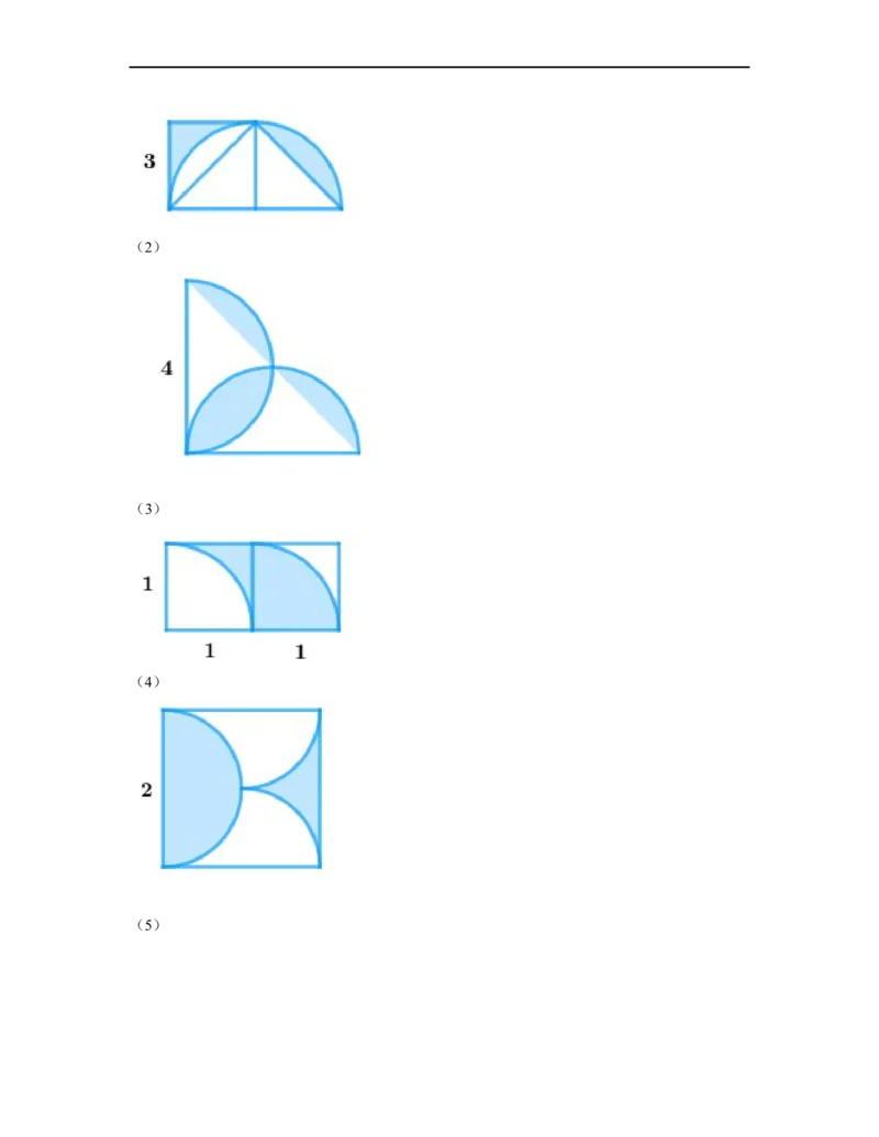 《几何》-曲线型-扇形-0星题（含解析）全国通用版_小学数学母题大全一二三四五六年级上下册一题多解题母题解_《曲线型几何》（含详解）