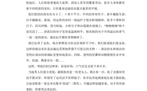 2017年高考语文试卷（新课标Ⅲ卷）（空白卷）_语文历年高考真题_新&middot;PDF版2008-2025&middot;高考语文真题_语文（按省份分类）2008-2025_2008-2025&middot;（云南）语文高考真题