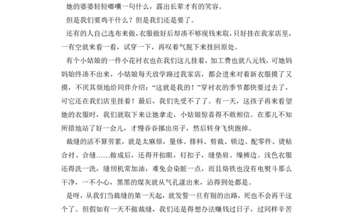 2017年高考语文试卷（新课标Ⅲ卷）（空白卷）_语文历年高考真题_新&middot;PDF版2008-2025&middot;高考语文真题_语文（按省份分类）2008-2025_2008-2025&middot;（云南）语文高考真题