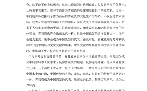 2017年高考语文试卷（新课标Ⅱ卷）（解析卷）_语文历年高考真题_新&middot;Word版2008-2025&middot;高考语文真题_语文（按年份分类）2008-2025_2017&middot;语文高考真题