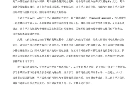 2025年高考语文试卷（北京卷）（空白卷）_语文历年高考真题_新&middot;PDF版2008-2025&middot;高考语文真题_语文（按年份分类）2008-2025_2025&middot;语文高考真题