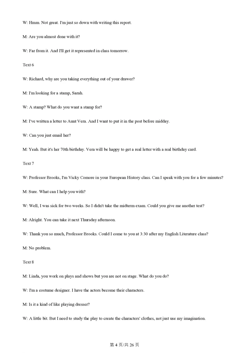 2024年高考英语试卷（浙江）（1月）（解析卷）_英语历年高考真题_新&middot;PDF版2008-2025&middot;高考英语真题_英语（按年份分类）2008-2025_2024&middot;高考英语真题