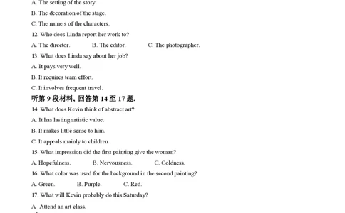 2024年高考英语试卷（浙江）（1月）（解析卷）_英语历年高考真题_新&middot;PDF版2008-2025&middot;高考英语真题_英语（按年份分类）2008-2025_2024&middot;高考英语真题