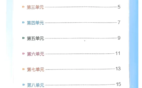 《小学学霸冲A卷》24春语文2年级下册（RJ）期末冲刺训练_二年级上下册资料_小学二年级学习资料-25年更新版_2-02、小学二年级语文下册_2-2-2、练习题、作业、试题、试卷_电子册类