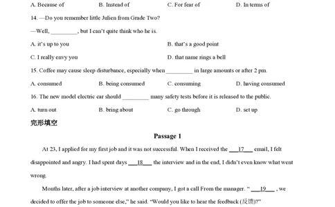 2024年高考英语试卷（天津）（第一次）（空白卷）_英语历年高考真题_新&middot;PDF版2008-2025&middot;高考英语真题_英语（按年份分类）2008-2025_2024&middot;高考英语真题