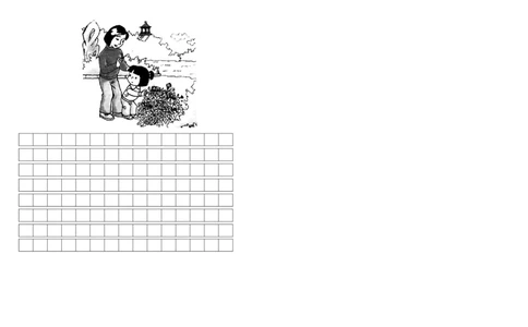 人教版小学一年级下册语文学科中段测试试卷_一年级语文下册（统编版）_老课标资料_一下语文含教学视频_第一套_009-试题试卷word版可下载打印