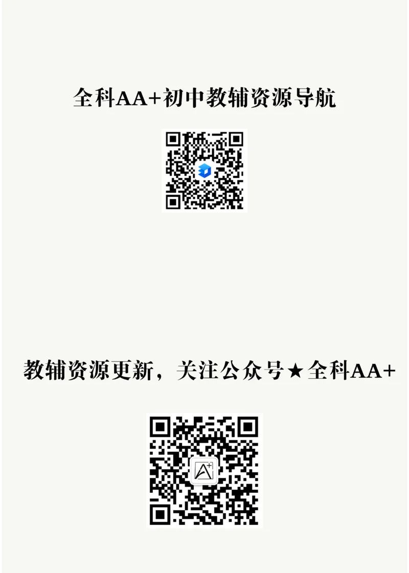 2026《中考物理45套》辽宁题型小卷_2026《中考》数学、英语、物理+化学安徽、河北、河南、山西、辽宁、湖北_2026《中考45套》物理+化学全国地方版_2026《中考物理45套》