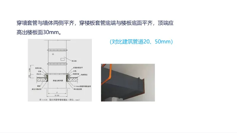 苏婷）2025一建机电实务突击_2026年一级建造师_2026年一建机电_2025年一建机电SVIP_04-冲刺串讲✿考点强化✿小灶集训_56-机电《案例突破班》苏婷HQ推荐