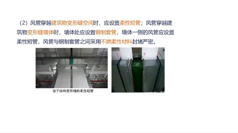 苏婷）2025一建机电实务突击_2026年一级建造师_2026年一建机电_2025年一建机电SVIP_04-冲刺串讲✿考点强化✿小灶集训_56-机电《案例突破班》苏婷HQ推荐