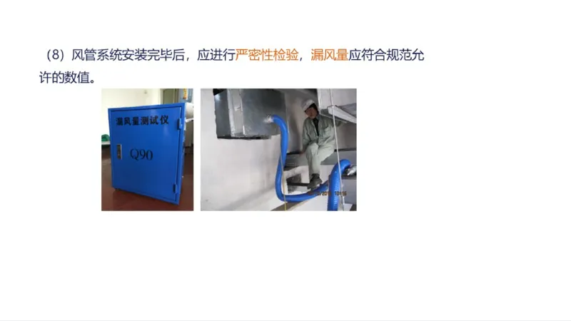 苏婷）2025一建机电实务突击_2026年一级建造师_2026年一建机电_2025年一建机电SVIP_04-冲刺串讲✿考点强化✿小灶集训_56-机电《案例突破班》苏婷HQ推荐