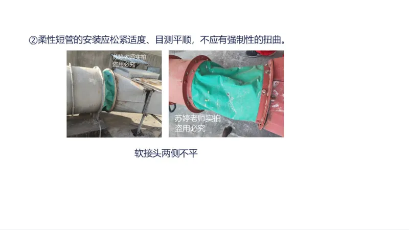 苏婷）2025一建机电实务突击_2026年一级建造师_2026年一建机电_2025年一建机电SVIP_04-冲刺串讲✿考点强化✿小灶集训_56-机电《案例突破班》苏婷HQ推荐