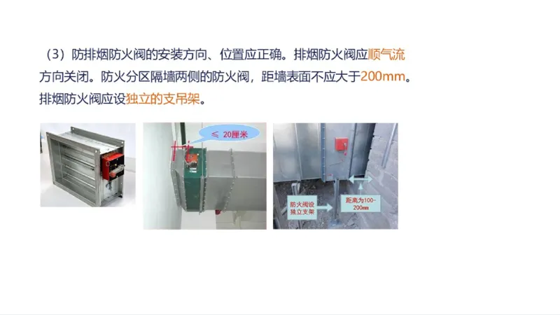 苏婷）2025一建机电实务突击_2026年一级建造师_2026年一建机电_2025年一建机电SVIP_04-冲刺串讲✿考点强化✿小灶集训_56-机电《案例突破班》苏婷HQ推荐