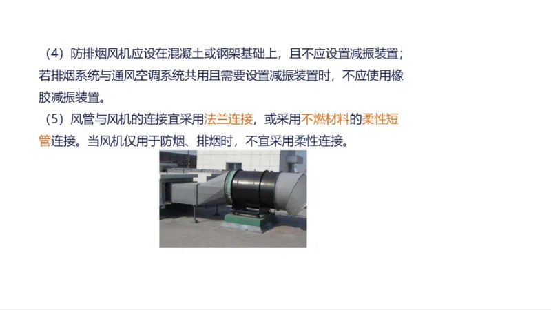 苏婷）2025一建机电实务突击_2026年一级建造师_2026年一建机电_2025年一建机电SVIP_04-冲刺串讲✿考点强化✿小灶集训_56-机电《案例突破班》苏婷HQ推荐