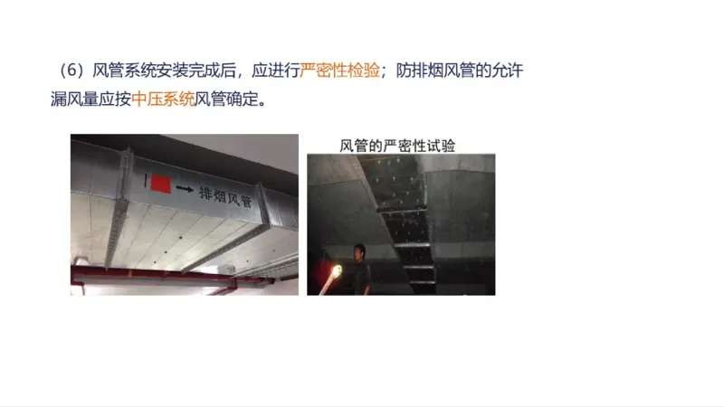 苏婷）2025一建机电实务突击_2026年一级建造师_2026年一建机电_2025年一建机电SVIP_04-冲刺串讲✿考点强化✿小灶集训_56-机电《案例突破班》苏婷HQ推荐