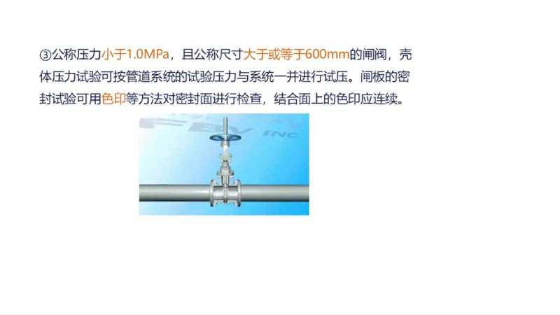 苏婷）2025一建机电实务突击_2026年一级建造师_2026年一建机电_2025年一建机电SVIP_04-冲刺串讲✿考点强化✿小灶集训_56-机电《案例突破班》苏婷HQ推荐