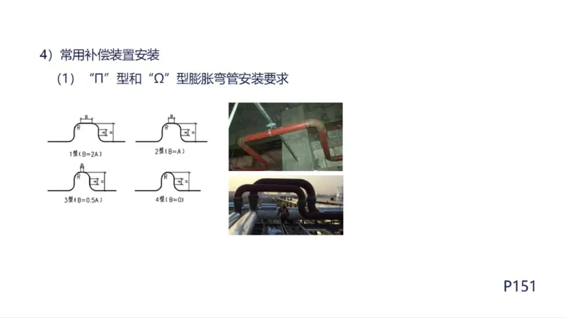苏婷）2025一建机电实务突击_2026年一级建造师_2026年一建机电_2025年一建机电SVIP_04-冲刺串讲✿考点强化✿小灶集训_56-机电《案例突破班》苏婷HQ推荐