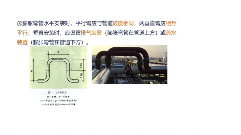 苏婷）2025一建机电实务突击_2026年一级建造师_2026年一建机电_2025年一建机电SVIP_04-冲刺串讲✿考点强化✿小灶集训_56-机电《案例突破班》苏婷HQ推荐