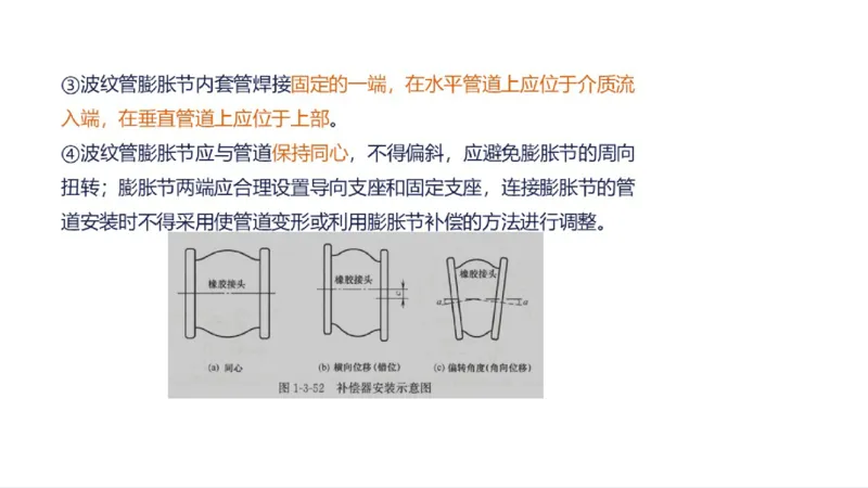 苏婷）2025一建机电实务突击_2026年一级建造师_2026年一建机电_2025年一建机电SVIP_04-冲刺串讲✿考点强化✿小灶集训_56-机电《案例突破班》苏婷HQ推荐