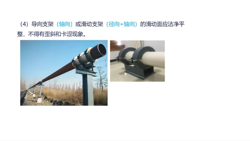 苏婷）2025一建机电实务突击_2026年一级建造师_2026年一建机电_2025年一建机电SVIP_04-冲刺串讲✿考点强化✿小灶集训_56-机电《案例突破班》苏婷HQ推荐