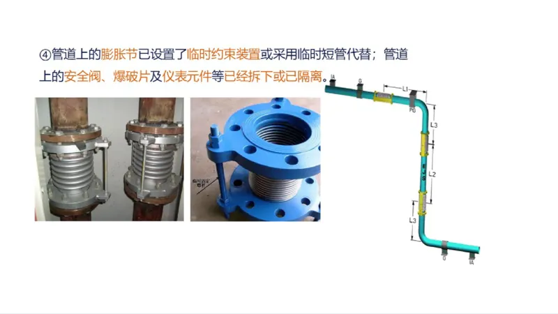 苏婷）2025一建机电实务突击_2026年一级建造师_2026年一建机电_2025年一建机电SVIP_04-冲刺串讲✿考点强化✿小灶集训_56-机电《案例突破班》苏婷HQ推荐