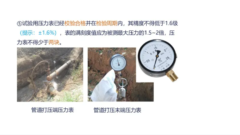 苏婷）2025一建机电实务突击_2026年一级建造师_2026年一建机电_2025年一建机电SVIP_04-冲刺串讲✿考点强化✿小灶集训_56-机电《案例突破班》苏婷HQ推荐