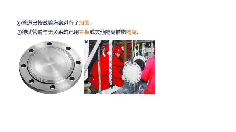 苏婷）2025一建机电实务突击_2026年一级建造师_2026年一建机电_2025年一建机电SVIP_04-冲刺串讲✿考点强化✿小灶集训_56-机电《案例突破班》苏婷HQ推荐