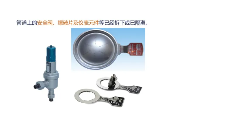 苏婷）2025一建机电实务突击_2026年一级建造师_2026年一建机电_2025年一建机电SVIP_04-冲刺串讲✿考点强化✿小灶集训_56-机电《案例突破班》苏婷HQ推荐