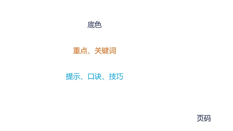 苏婷）2025一建机电实务突击_2026年一级建造师_2026年一建机电_2025年一建机电SVIP_04-冲刺串讲✿考点强化✿小灶集训_56-机电《案例突破班》苏婷HQ推荐