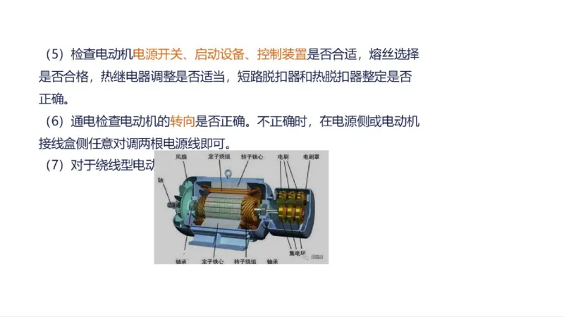 苏婷）2025一建机电实务突击_2026年一级建造师_2026年一建机电_2025年一建机电SVIP_04-冲刺串讲✿考点强化✿小灶集训_56-机电《案例突破班》苏婷HQ推荐