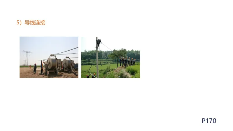 苏婷）2025一建机电实务突击_2026年一级建造师_2026年一建机电_2025年一建机电SVIP_04-冲刺串讲✿考点强化✿小灶集训_56-机电《案例突破班》苏婷HQ推荐