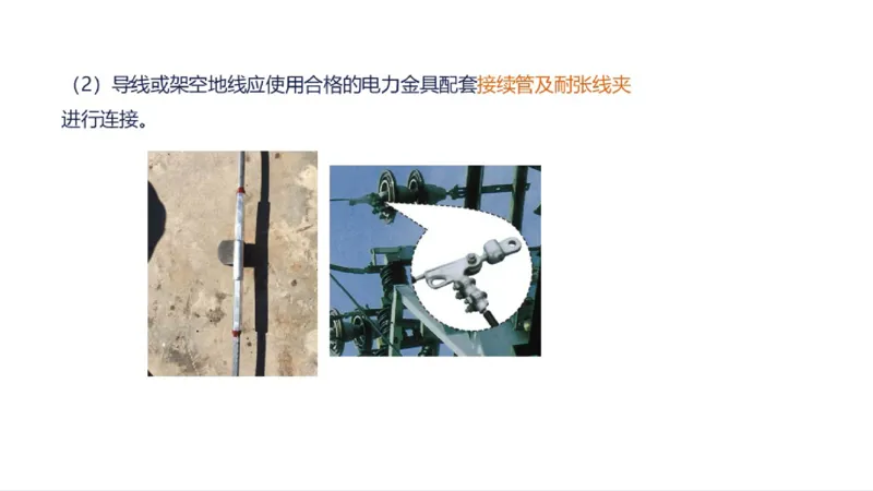 苏婷）2025一建机电实务突击_2026年一级建造师_2026年一建机电_2025年一建机电SVIP_04-冲刺串讲✿考点强化✿小灶集训_56-机电《案例突破班》苏婷HQ推荐