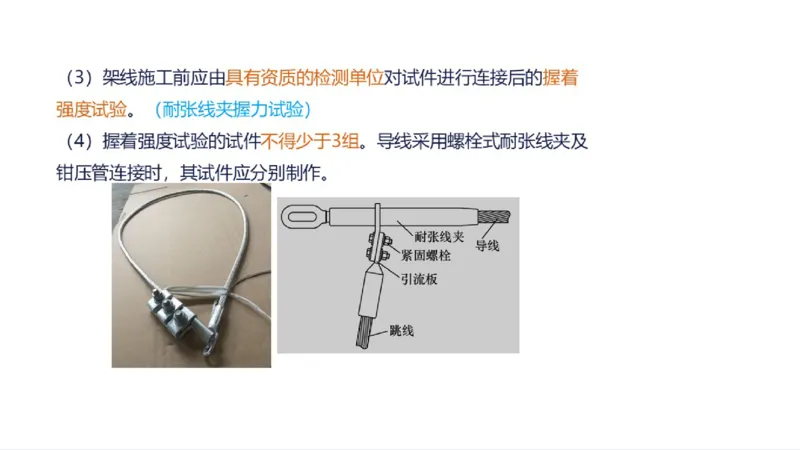 苏婷）2025一建机电实务突击_2026年一级建造师_2026年一建机电_2025年一建机电SVIP_04-冲刺串讲✿考点强化✿小灶集训_56-机电《案例突破班》苏婷HQ推荐