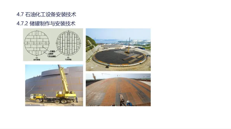 苏婷）2025一建机电实务突击_2026年一级建造师_2026年一建机电_2025年一建机电SVIP_04-冲刺串讲✿考点强化✿小灶集训_56-机电《案例突破班》苏婷HQ推荐