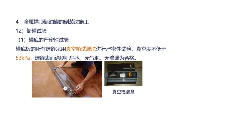 苏婷）2025一建机电实务突击_2026年一级建造师_2026年一建机电_2025年一建机电SVIP_04-冲刺串讲✿考点强化✿小灶集训_56-机电《案例突破班》苏婷HQ推荐