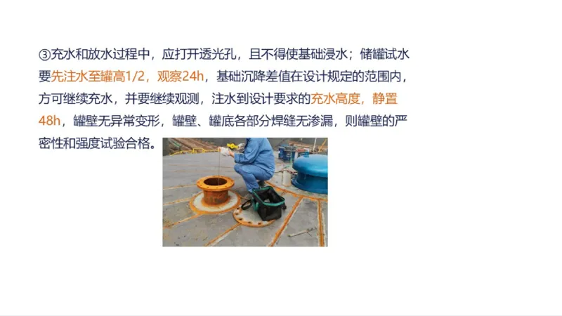 苏婷）2025一建机电实务突击_2026年一级建造师_2026年一建机电_2025年一建机电SVIP_04-冲刺串讲✿考点强化✿小灶集训_56-机电《案例突破班》苏婷HQ推荐