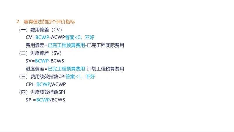 苏婷）2025一建机电实务突击_2026年一级建造师_2026年一建机电_2025年一建机电SVIP_04-冲刺串讲✿考点强化✿小灶集训_56-机电《案例突破班》苏婷HQ推荐