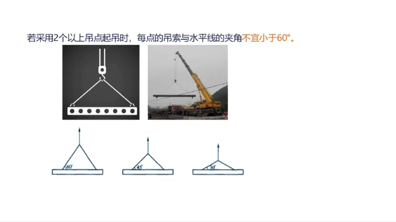 苏婷）2025一建机电实务突击_2026年一级建造师_2026年一建机电_2025年一建机电SVIP_04-冲刺串讲✿考点强化✿小灶集训_56-机电《案例突破班》苏婷HQ推荐