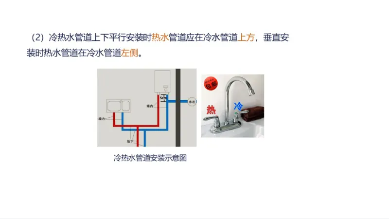 苏婷）2025一建机电实务突击_2026年一级建造师_2026年一建机电_2025年一建机电SVIP_04-冲刺串讲✿考点强化✿小灶集训_56-机电《案例突破班》苏婷HQ推荐