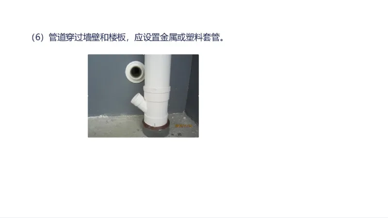 苏婷）2025一建机电实务突击_2026年一级建造师_2026年一建机电_2025年一建机电SVIP_04-冲刺串讲✿考点强化✿小灶集训_56-机电《案例突破班》苏婷HQ推荐