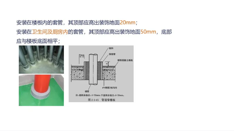 苏婷）2025一建机电实务突击_2026年一级建造师_2026年一建机电_2025年一建机电SVIP_04-冲刺串讲✿考点强化✿小灶集训_56-机电《案例突破班》苏婷HQ推荐