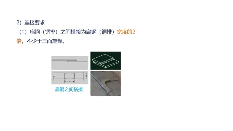 苏婷）2025一建机电实务突击_2026年一级建造师_2026年一建机电_2025年一建机电SVIP_04-冲刺串讲✿考点强化✿小灶集训_56-机电《案例突破班》苏婷HQ推荐