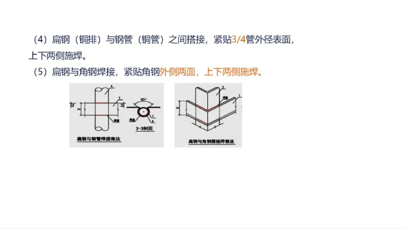 苏婷）2025一建机电实务突击_2026年一级建造师_2026年一建机电_2025年一建机电SVIP_04-冲刺串讲✿考点强化✿小灶集训_56-机电《案例突破班》苏婷HQ推荐