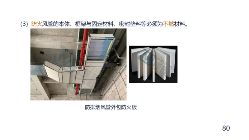 苏婷）2025一建机电实务突击_2026年一级建造师_2026年一建机电_2025年一建机电SVIP_04-冲刺串讲✿考点强化✿小灶集训_56-机电《案例突破班》苏婷HQ推荐