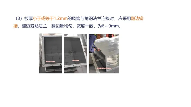 苏婷）2025一建机电实务突击_2026年一级建造师_2026年一建机电_2025年一建机电SVIP_04-冲刺串讲✿考点强化✿小灶集训_56-机电《案例突破班》苏婷HQ推荐